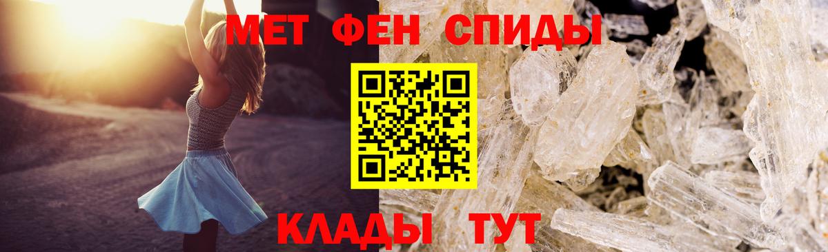 АМФ  Амфетамин  Вход с VPN  Выкса  АМФЕТАМИН Розовый 