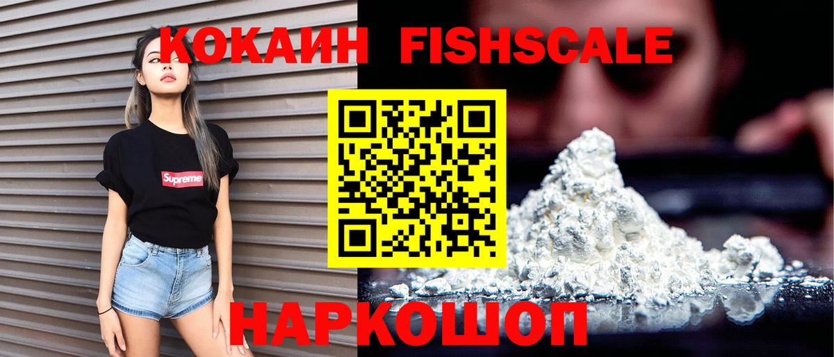 Кокаин Колумбийский Выкса
