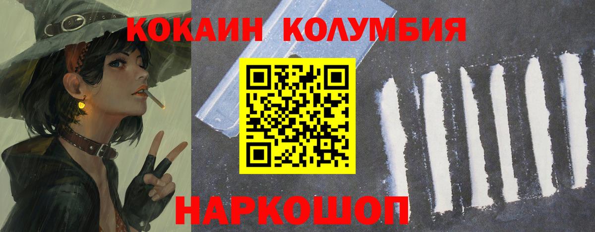 АМФ   Выкса  Вход с VPN  Мефедрон кристаллы  Каннабис  Канабис 