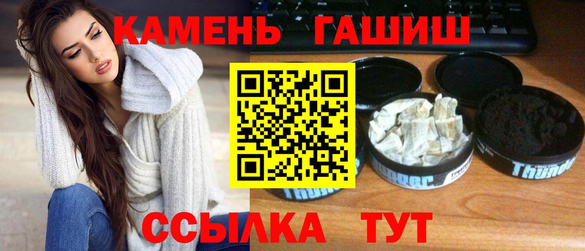 Гашиш хэш  ГАШ  Вход с VPN  Выкса  ГАШ Изолятор 