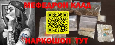 эйфоретик Коммунар