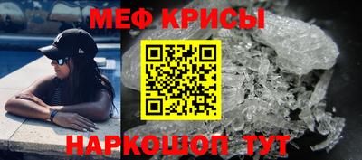 эйфоретик Коммунар