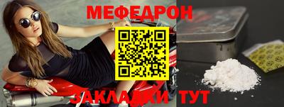 эйфоретик Коммунар