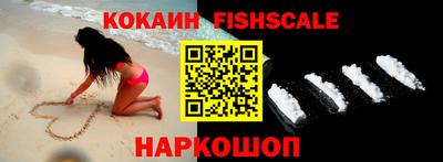 кокаин премиум Комсомольск-на-Амуре