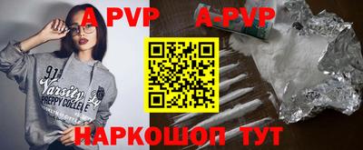 эйфоретик Коммунар