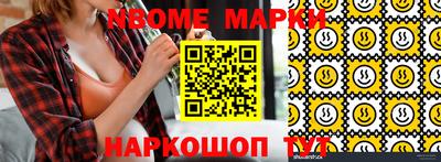 героин Конаково
