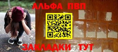 кокаин премиум Комсомольск-на-Амуре