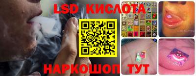 кокаин премиум Комсомольск-на-Амуре