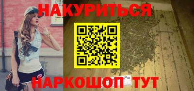 героин Конаково