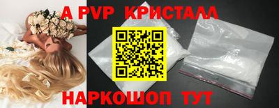 эйфоретик Коммунар