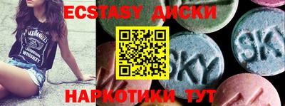 эйфоретик Коммунар