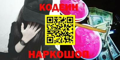 героин Конаково