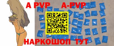 эйфоретик Коммунар