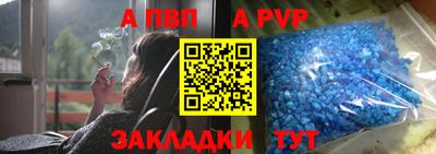 эйфоретик Коммунар