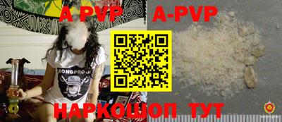 эйфоретик Коммунар