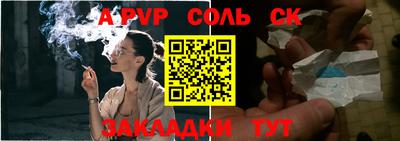 кокаин премиум Комсомольск-на-Амуре