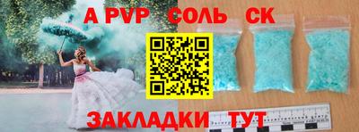 кокаин премиум Комсомольск-на-Амуре