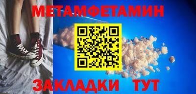 кокаин премиум Комсомольск-на-Амуре