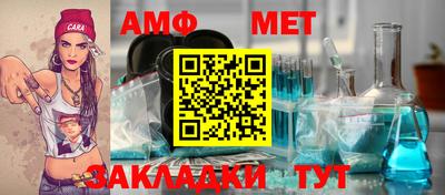 эйфоретик Коммунар
