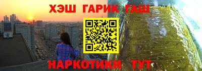 кокаин премиум Комсомольск-на-Амуре