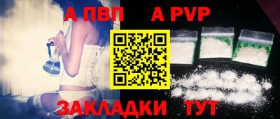 эйфоретик Коммунар