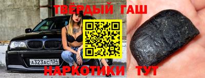 кокаин премиум Комсомольск-на-Амуре