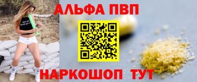 кокаин премиум Комсомольск-на-Амуре