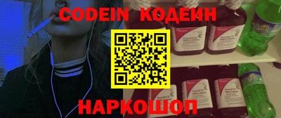 героин Конаково
