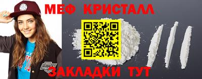 эйфоретик Коммунар