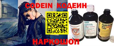 эйфоретик Коммунар