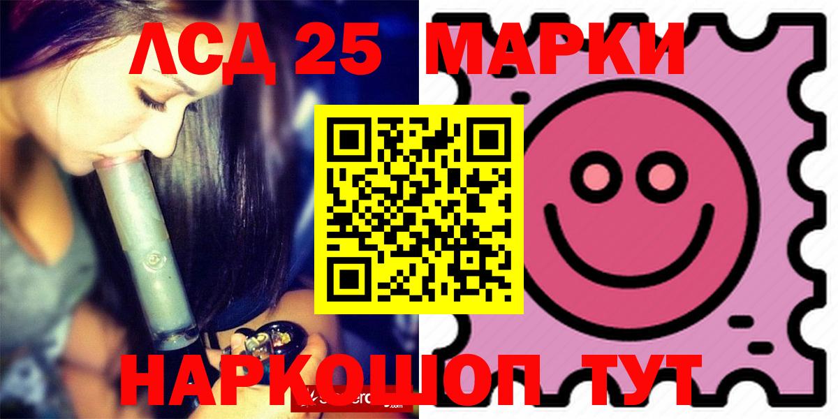 LSD-25 экстази ecstasy  Вход с VPN  LSD-25 экстази кислота  Выкса 