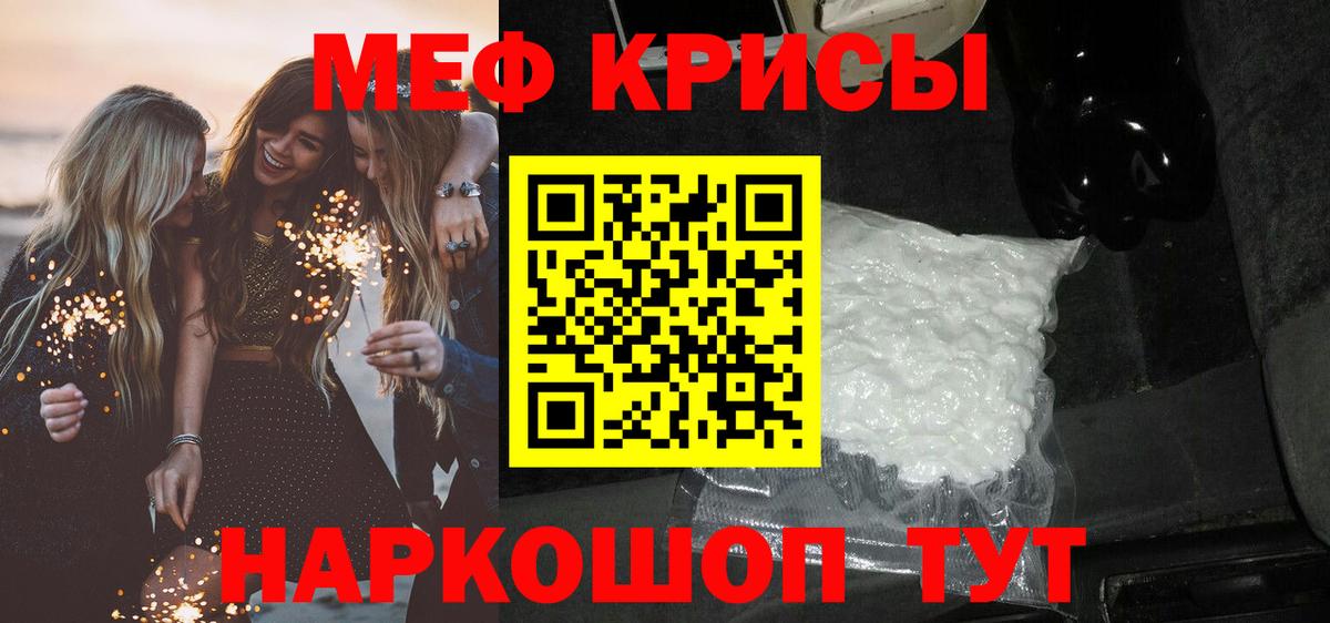 Выкса  Меф  Мефедрон mephedrone  Вход с VPN  Мефедрон 4 MMC 
