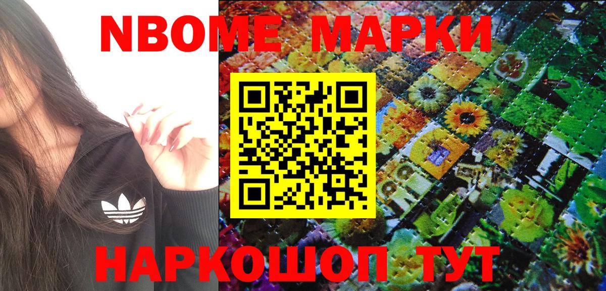 Выкса  Наркотические марки 1500мкг  Вход с VPN  Наркотические марки 1500мкг 