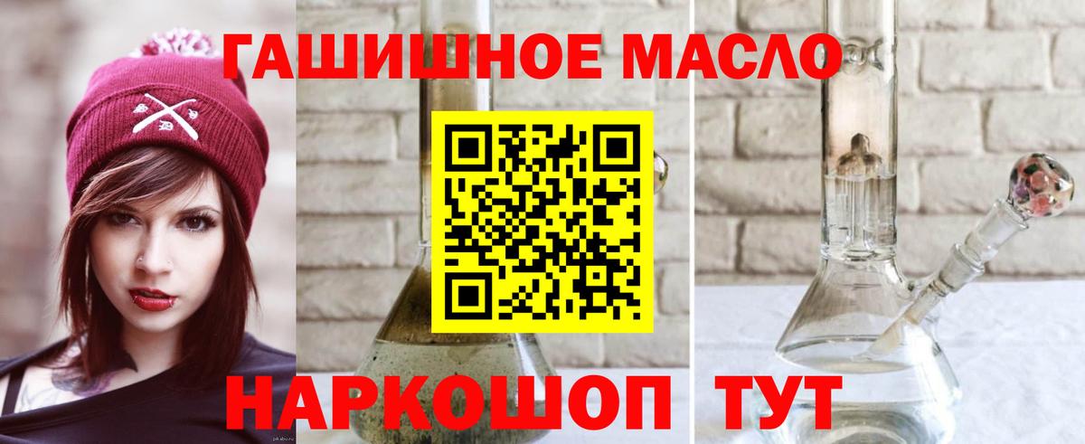 ТГК вейп Выкса